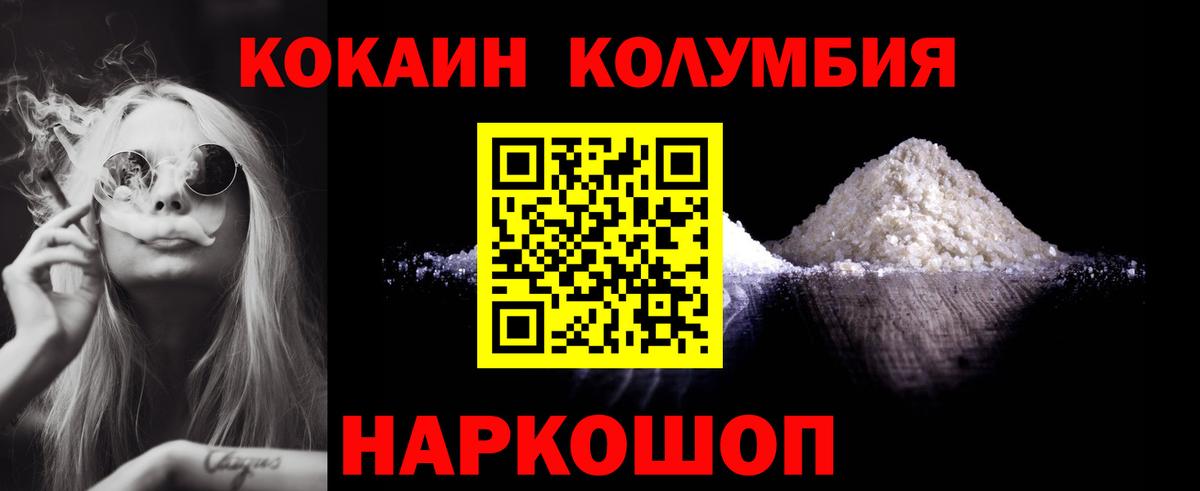 Кокаин VHQ Сальск
