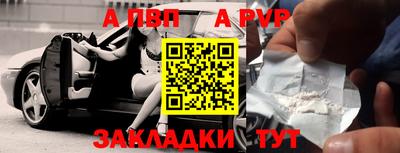 гашик Бузулук