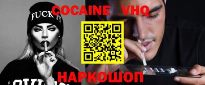 кокс Будённовск
