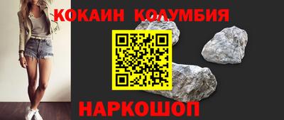 кокс Будённовск