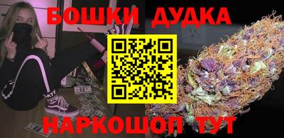гашик Бузулук