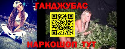 гашик Бузулук