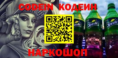 кокс Будённовск