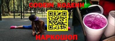 кокс Будённовск
