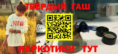 гашик Бузулук