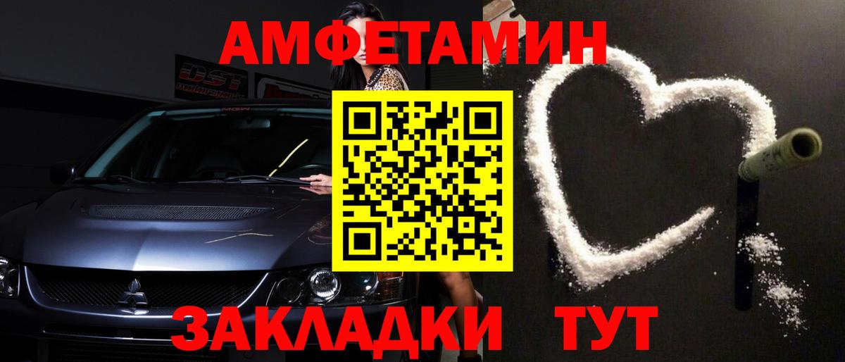 Метамфетамин пудра Сальск