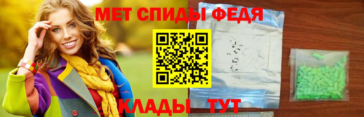 Сальск  Первитин мет  Вход с VPN  Первитин мет 